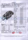 （海口）日产天籁抵押标