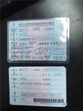 （西安）奔驰E260L抵押标