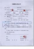 （西安）奔驰E260L抵押标