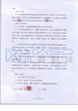 （西安）奔驰E260L抵押标