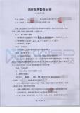 （西安）奔驰E260L抵押标