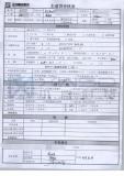 （西安）奔驰E260L抵押标