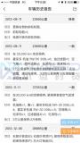 （曲靖）沃尔沃XC60抵押标