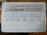 （曲靖）沃尔沃XC60抵押标