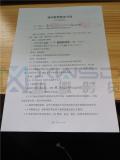 （曲靖）沃尔沃XC60抵押标