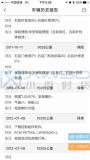 （曲靖）沃尔沃XC60抵押标