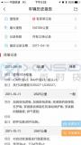 （曲靖）沃尔沃XC60抵押标