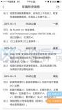（曲靖）沃尔沃XC60抵押标
