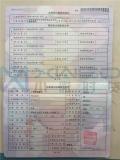 （曲靖）沃尔沃XC60抵押标