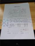 （曲靖）沃尔沃XC60抵押标
