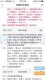 （曲靖）沃尔沃XC60抵押标