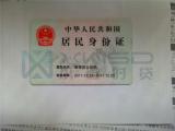 （曲靖）沃尔沃XC60抵押标