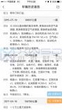 （曲靖）沃尔沃XC60抵押标