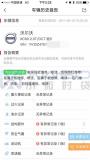 （曲靖）沃尔沃XC60抵押标