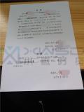 （曲靖）沃尔沃XC60抵押标